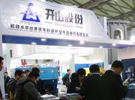 2013上海國際壓縮機及設(shè)備展會