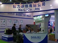 2013上海國際壓縮機及設(shè)備展會