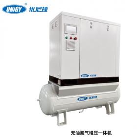 優(yōu)尼捷UNIGY 無油氮?dú)庠鰤阂惑w機(jī)